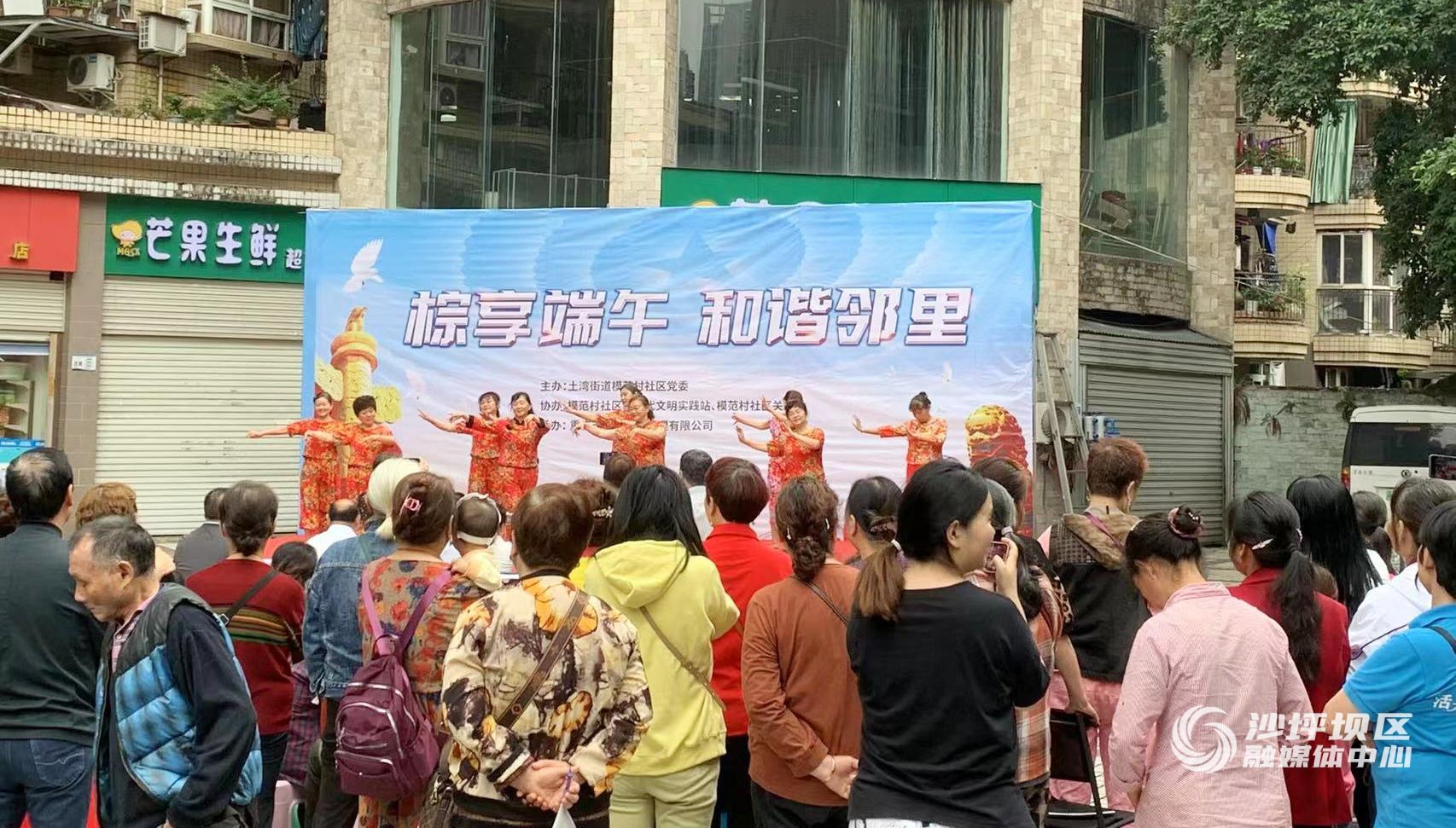 沙坪坝新闻网