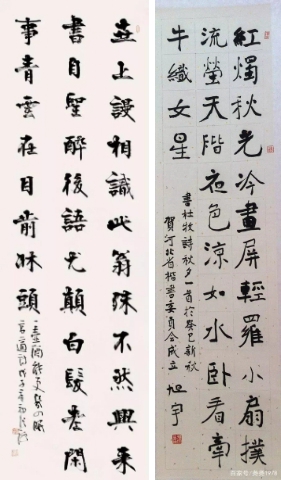 光影魔術(shù)手拼圖.jpg
