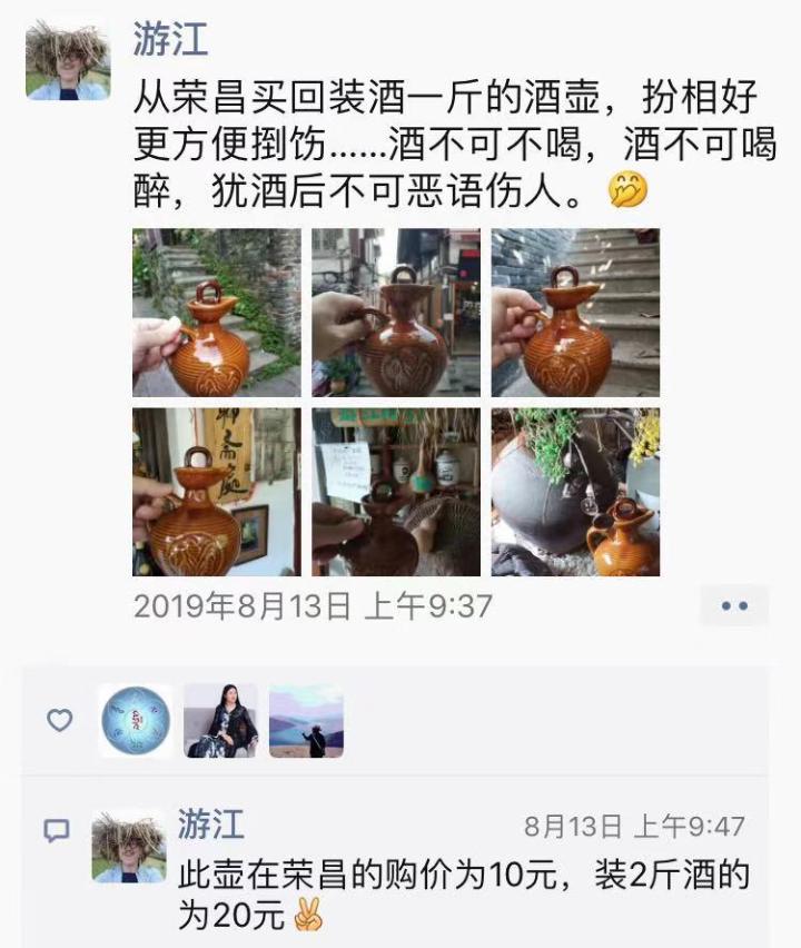 微信图片_20190816102844.jpg
