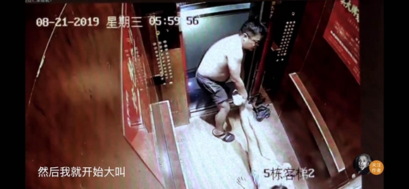 美妆博主宇芽控诉前男友家暴 当地警方:正核查情况