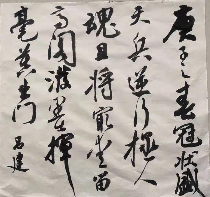 微信圖片_20200131180222.jpg