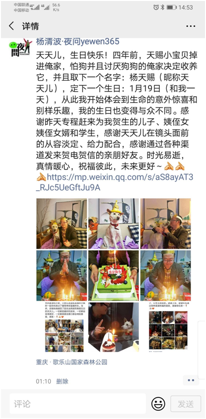 說不盡的感恩與祝福.png