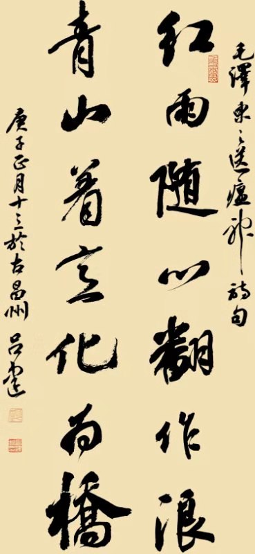 微信圖片_20200207152050.jpg