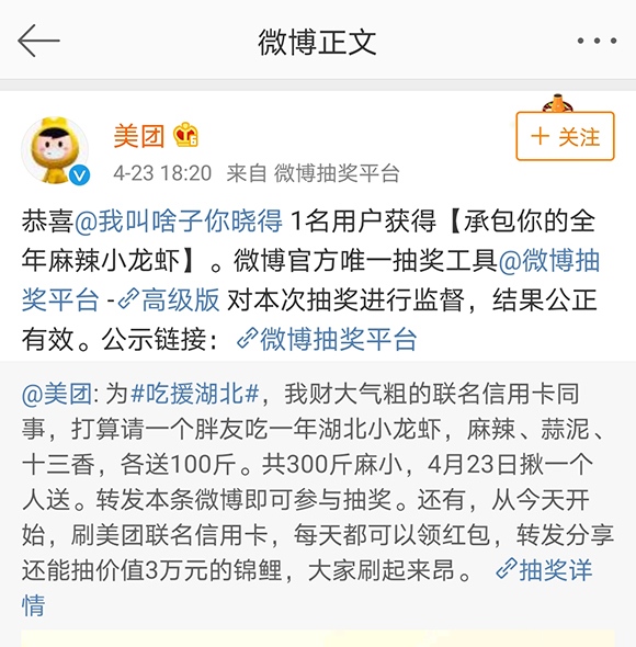 红彩彩票玩法