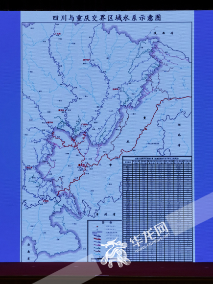 四川与重庆交界区域水系示意图.华龙网-新重庆客户端记者 石涛 摄