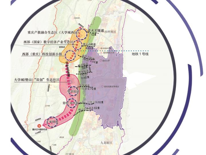 璧山:西部(重庆)科学城(璧山)吹响建设号角