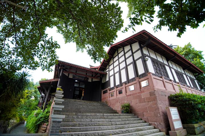 北碚区卢作孚纪念馆。北碚区委宣传部供图 华龙网发.jpg