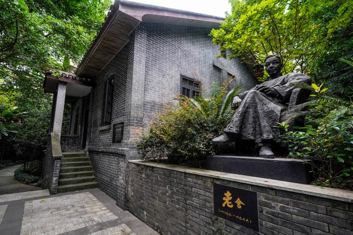 四世同堂纪念馆。北碚区委宣传部供图 华龙网发.jpg