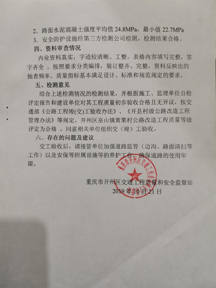 请问重庆市人民政府-重庆网络问政平台