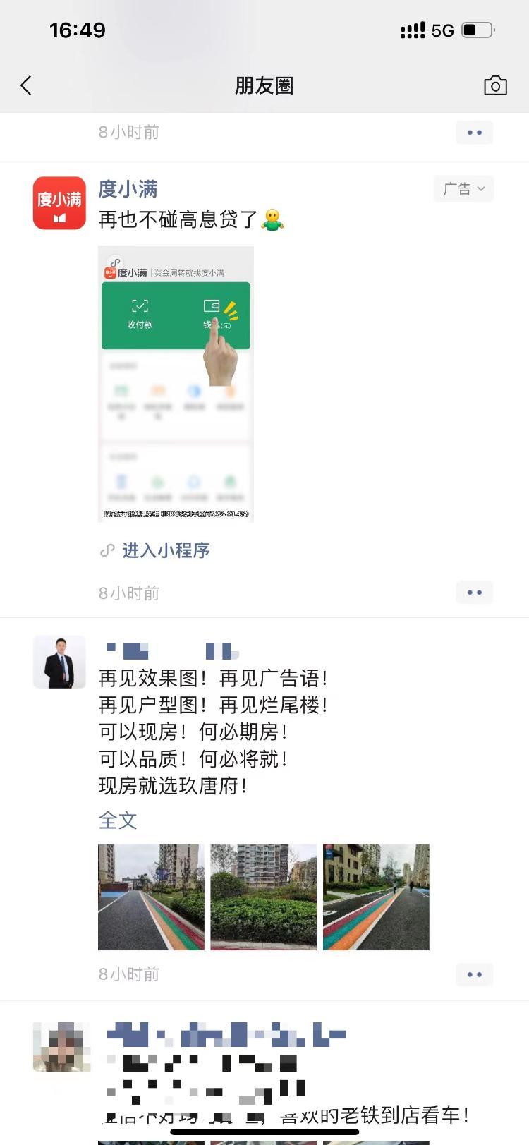 姓名:张巍,身份份证号:372930*7056,联系方式:13854075088,我于