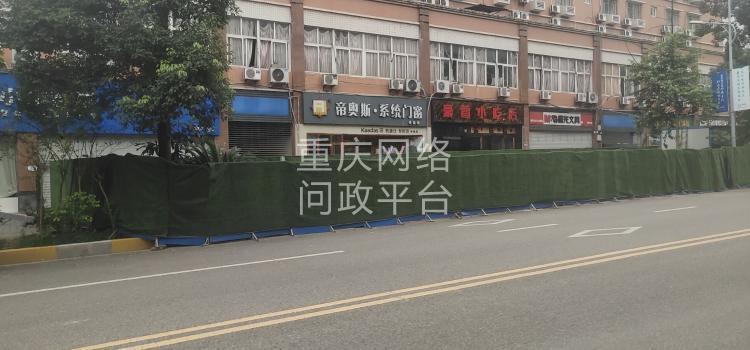 北碚区成都小学人行天桥v小学小学优秀的朝阳图片
