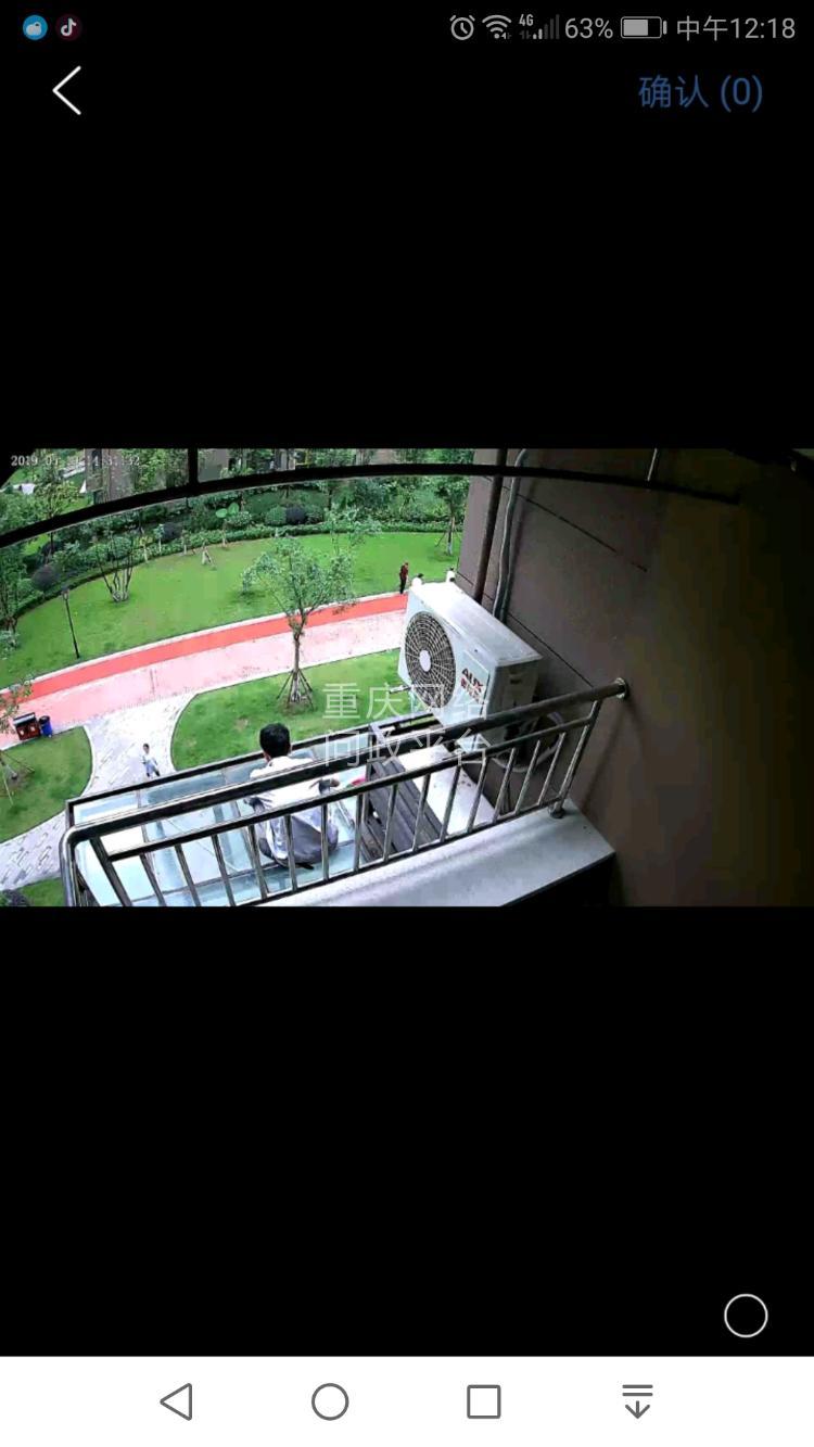 鲁能领秀城五街区违章建筑-重庆网络问政平台