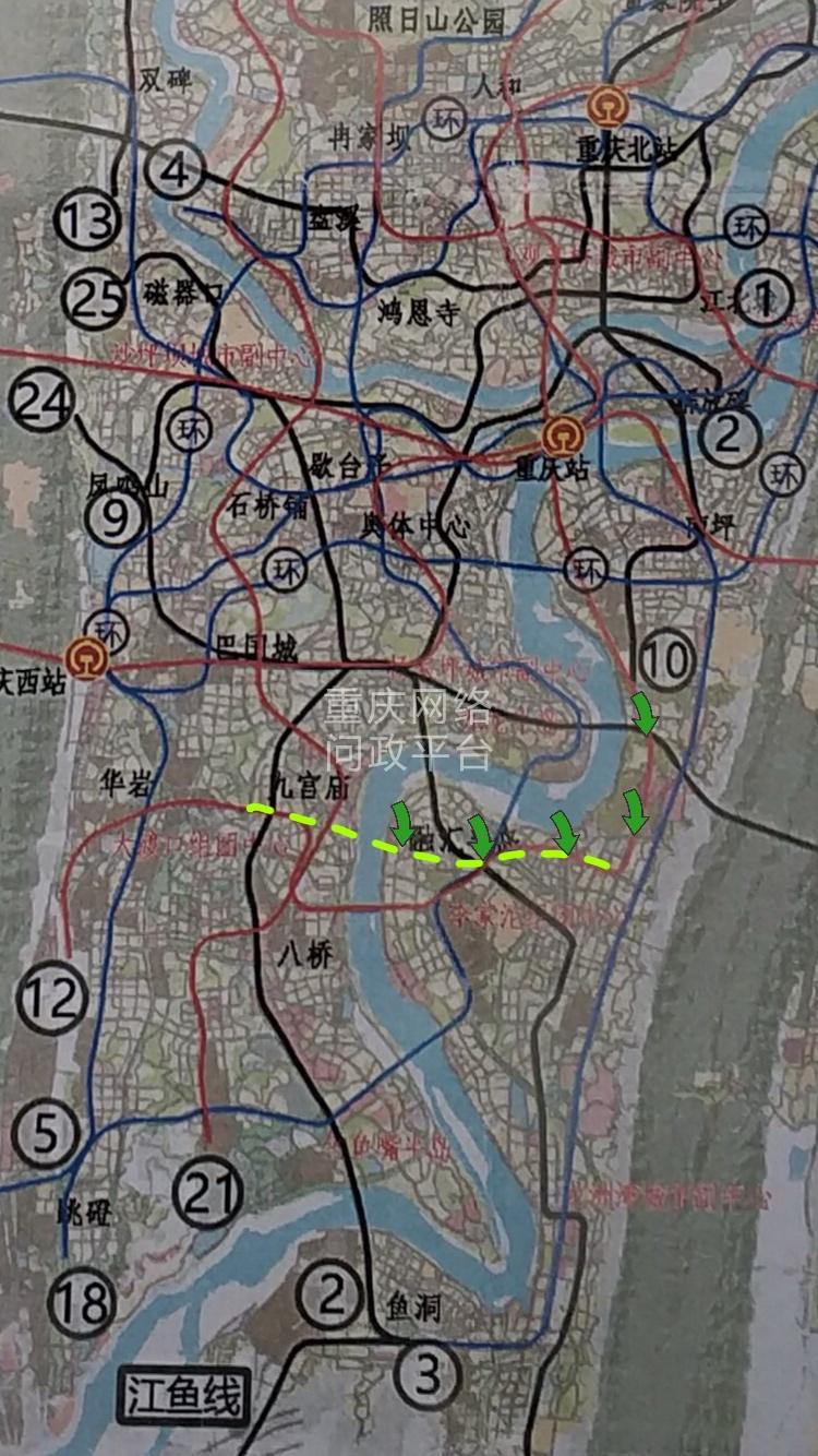 关于轨道12号线巴南部分的建议-重庆网络问政平台