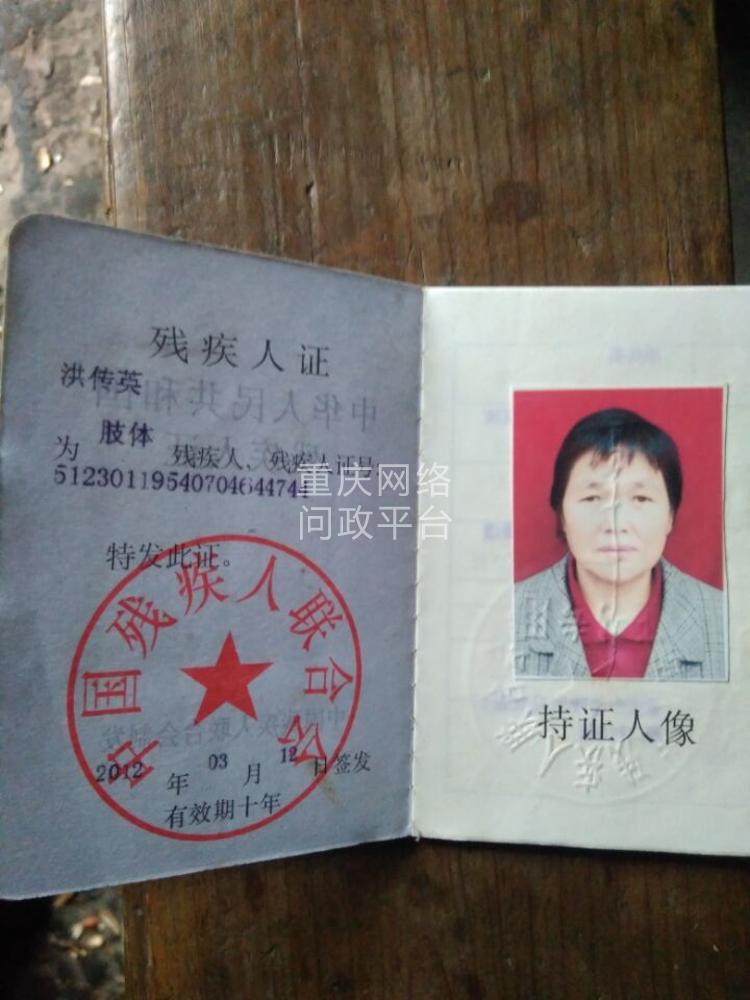 关于农村低保申请问题