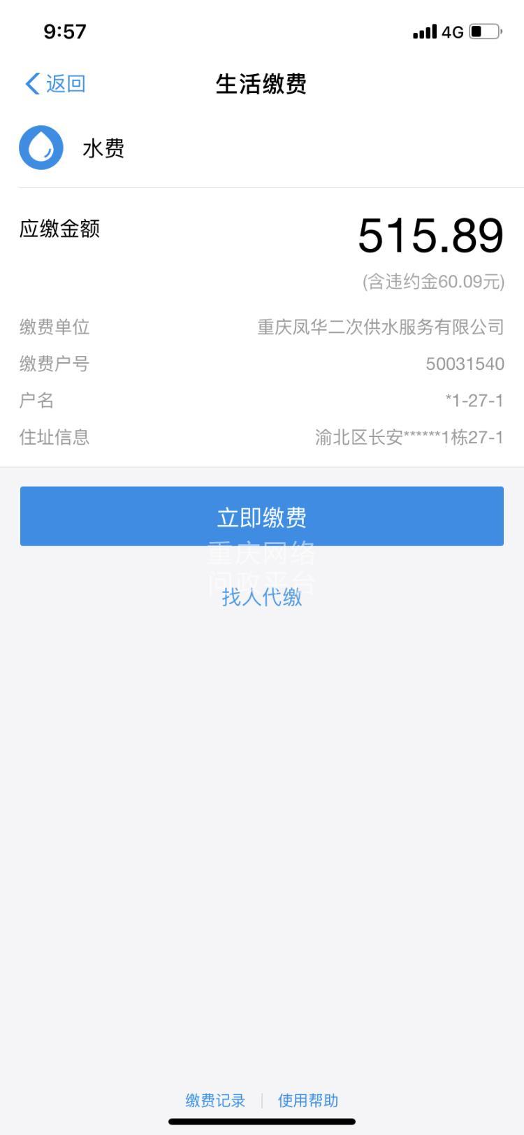 477ea9f8475847be86e9644ce6ac874e_750x0.jpg