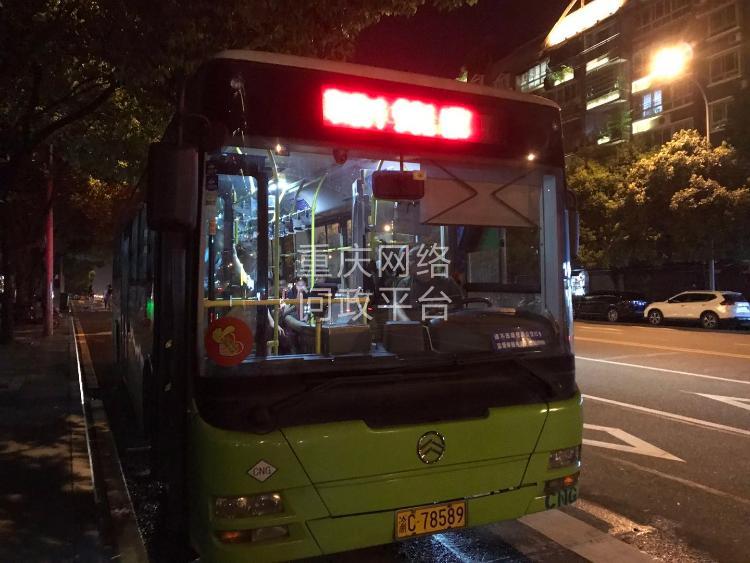 901公交车司机不顾人民群众生命安危