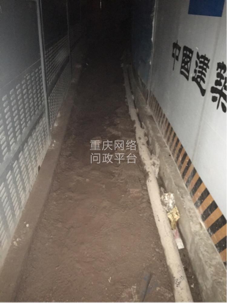 这段路要修整才能走!-重庆网络问政平台