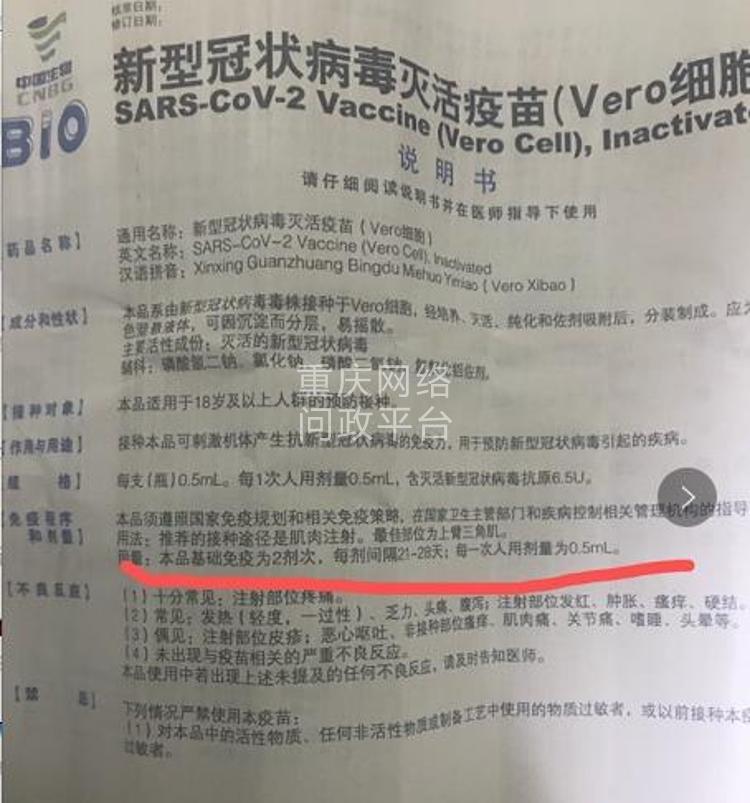 什么时候打乙肝疫苗第二针 637c4f5f67df4b92a1d892b5174ea14c_750x0.jpg