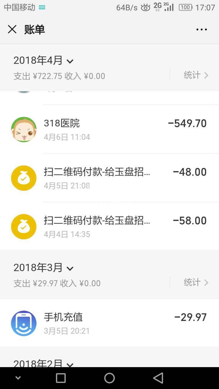 怎么样才算重度抑郁症 653869dcc0b64f1c912fb16dc9d22d65_750x0.jpg