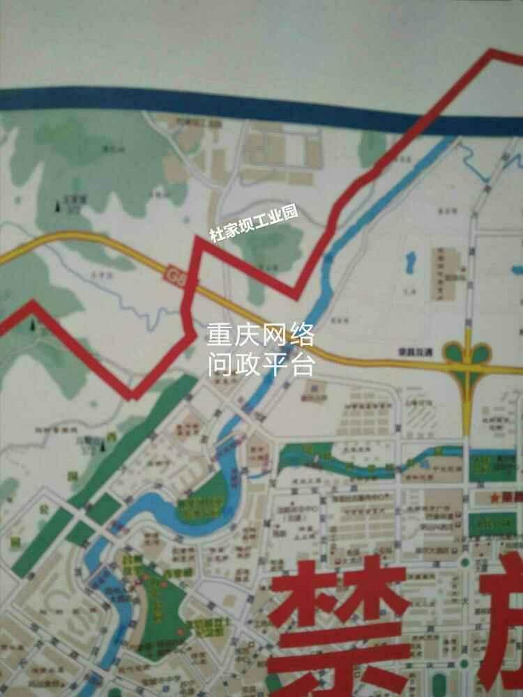 历来杜家坝工业园都以污染重在荣昌闻名,现在荣昌大力打造黄金坡组团