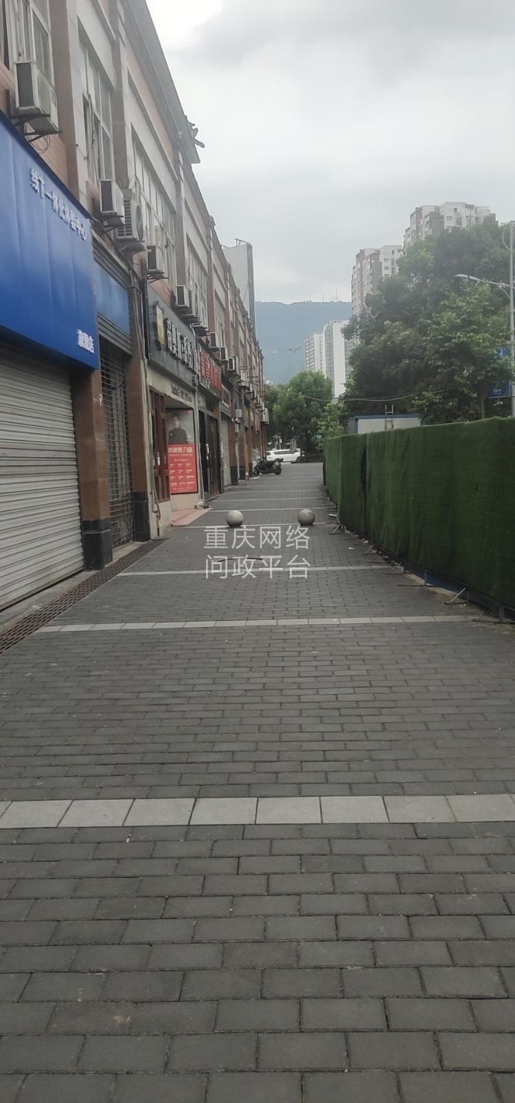北碚区朝阳小学人行天桥建设东华招聘小学图片