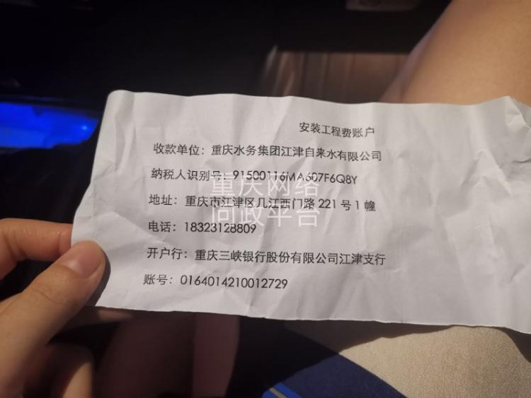 领用矿泉水回执单 cqwz.cqnews.net