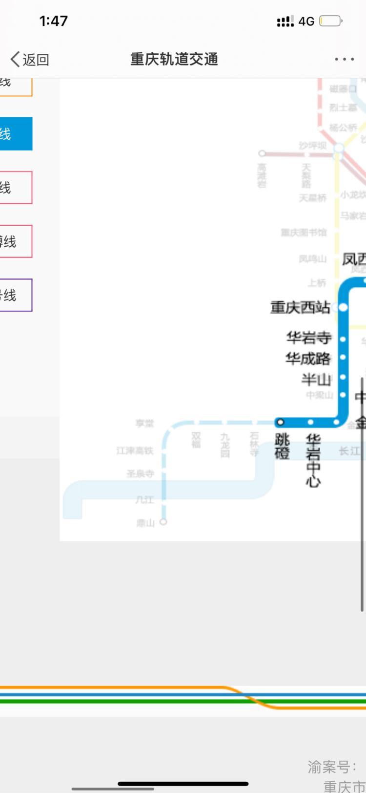 江跳线春节前能运营吗