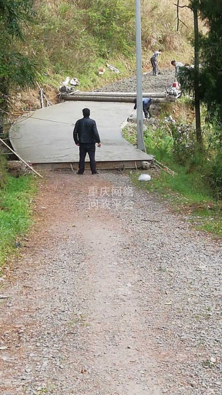 巫山县铜鼓镇观阁村10组道路硬化不合理!