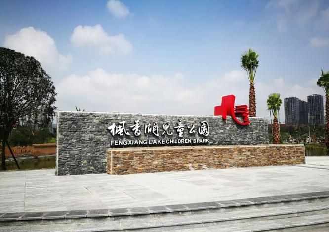 傲娇!璧山上榜2018年中国旅游影响力自驾游目