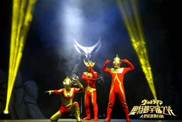 门票免费送舞台剧奥特曼宇宙之光20日在璧上演