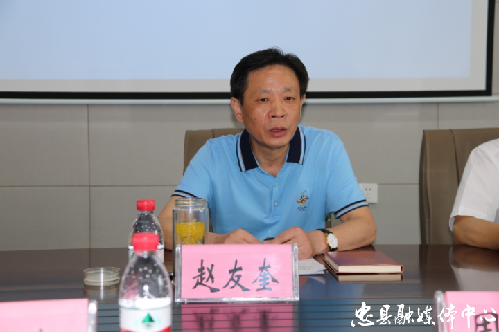 赵友奎:扩大退役军人保障法知晓率-忠县手机台