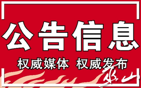 2015103114591106617577.png
