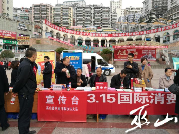 农资打假宣传现场.jpg