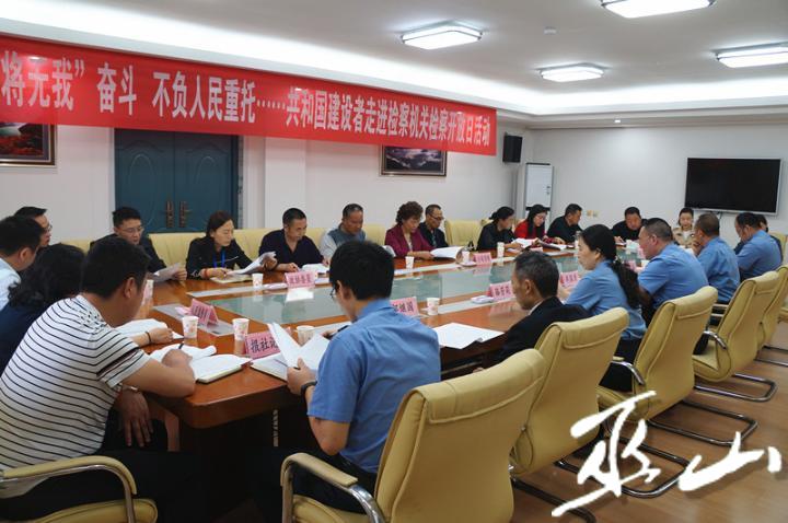 座谈.JPG