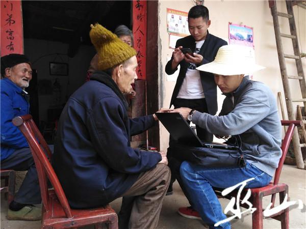 為老人進行指紋認證。.jpg