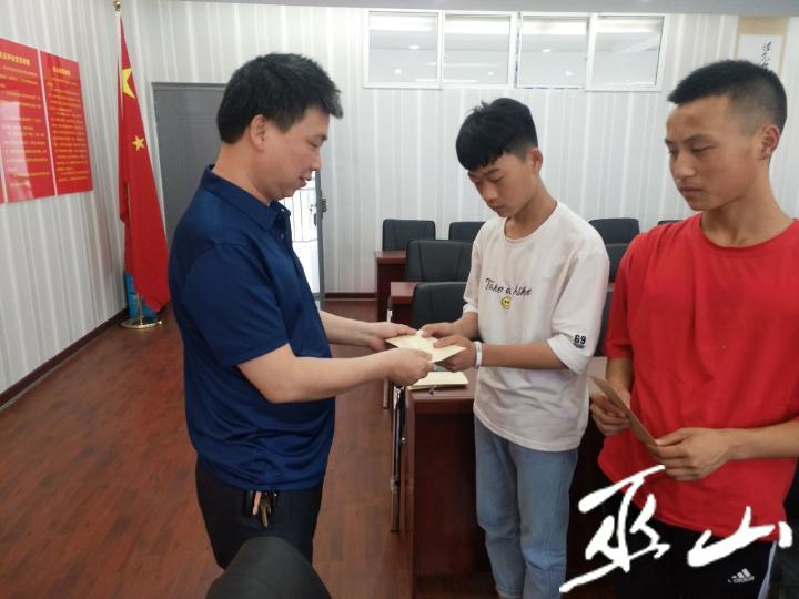 送慰問金。.jpg