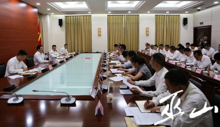 李春奎主持召開國家全域旅游示范區創建工作會。盧先慶攝.JPG