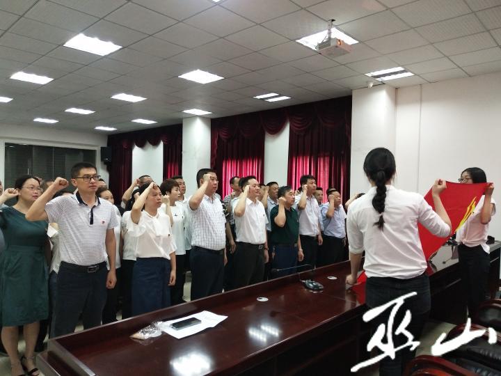 重温入党誓词1.jpg