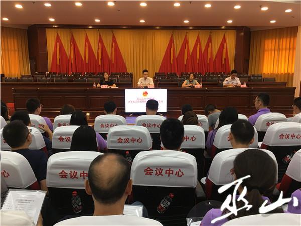 會議現場。.jpg