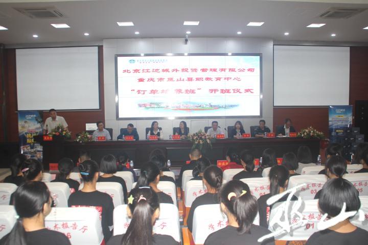 仪式现场。.JPG