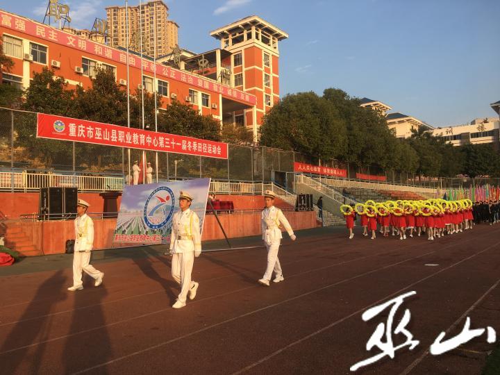 運動會開幕式現場。.JPG