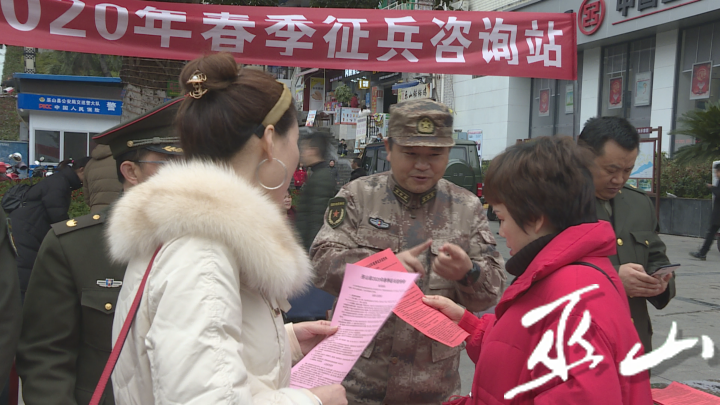 县委常委 人武部部长齐永生为市民讲解征兵详情.bmp