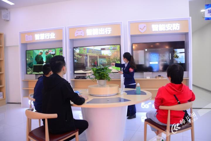 开州首个5G智慧营业厅亮相！：江南JN体育登录入口(图4)