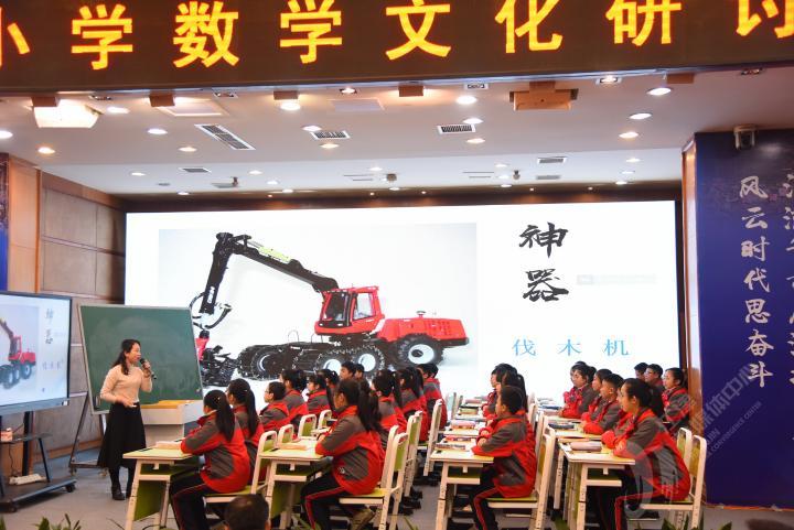 课例2《从锯子的发明谈起》.JPG
