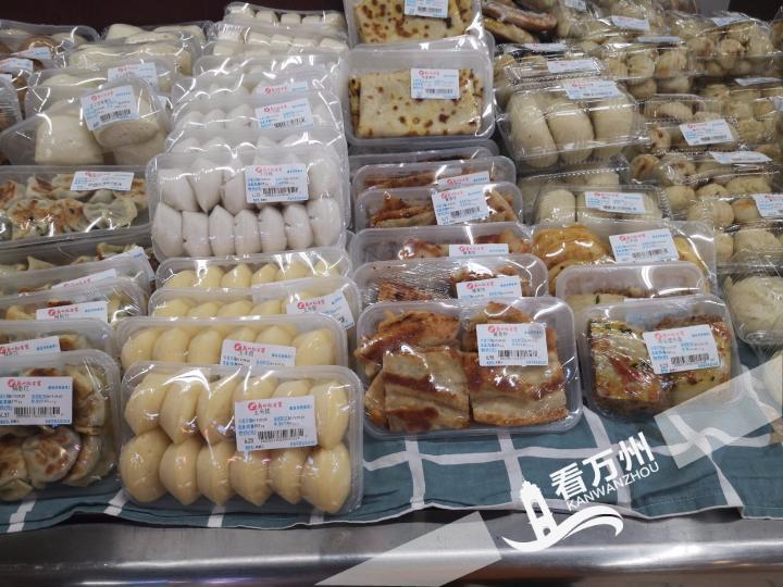 万州生鲜食品