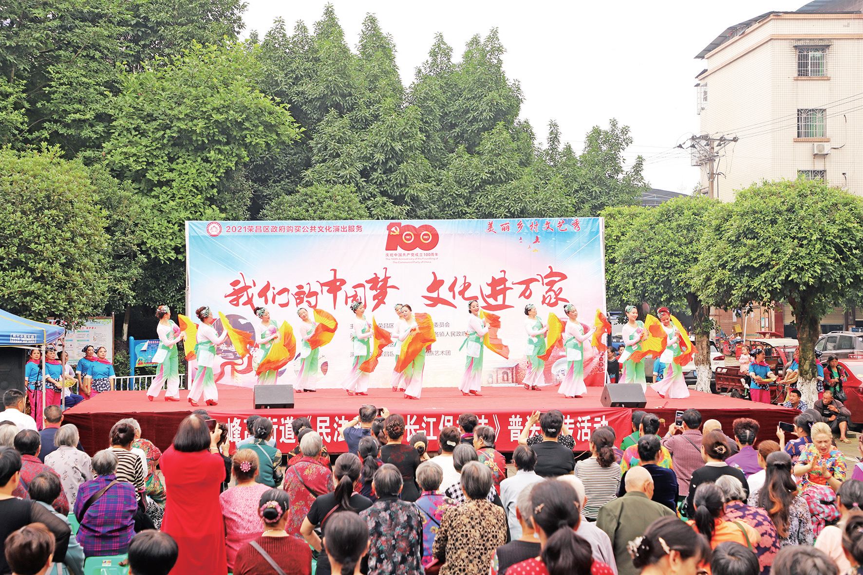 从党史学习教育中汲取干事创业的精神力量