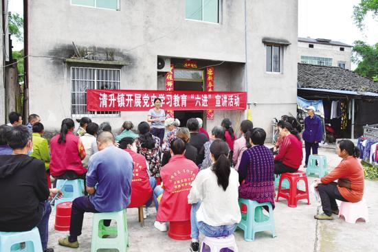 清升镇  拓展学习教育渠道 延伸办事服务触角