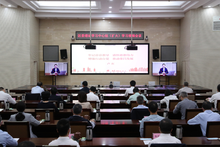 区委理论学习中心组（扩大）举行专题学习会 学习贯彻习近平总书记在中青年干部培训班开班式上的重要讲话精神 卢红作专题辅导报告  高洪波主持  唐成军赵天智出席