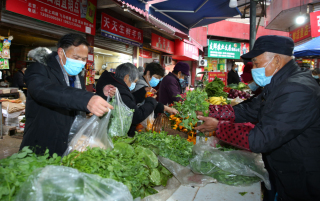 农贸市场有序恢复经营 量足价稳