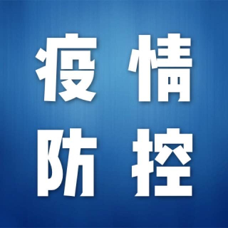 荣昌区常态化核酸检测采样点名单（2022年12月5日）